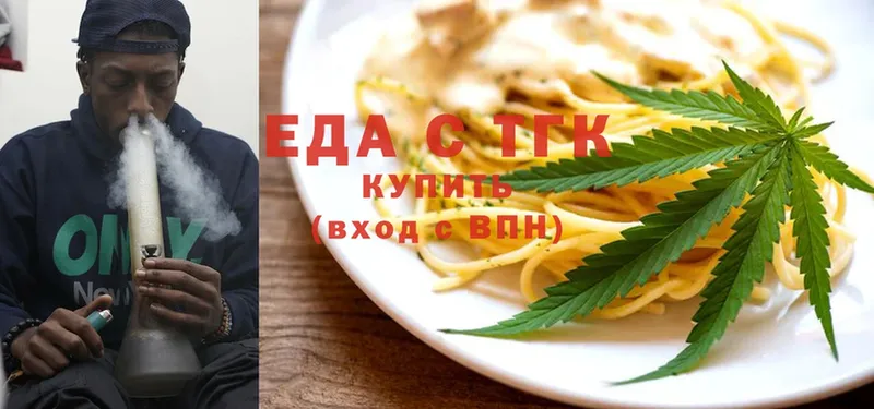 Cannafood конопля  KRAKEN ссылки  Баксан 